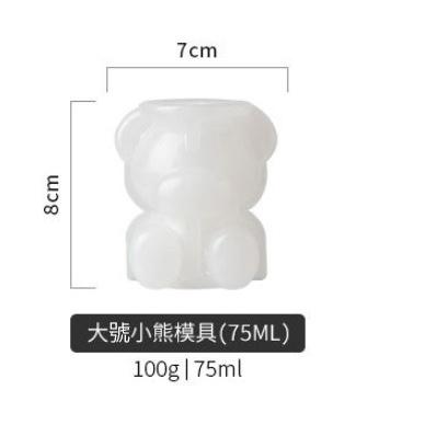 台灣現貨 小熊製冰模具 小熊製冰 冰塊模具 製冰球 冰球模具 小熊模具 小熊冰塊模具 3D小熊冰塊模具 食品級矽膠 製冰-細節圖9