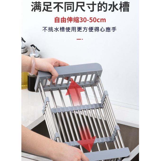 台灣現貨 自由伸縮廚房水槽瀝水架 瀝水架 瀝水籃 伸縮瀝水籃 水槽瀝水籃 可調式瀝水架 廚房晾乾架 水槽收納架 碗盤瀝水-細節圖2