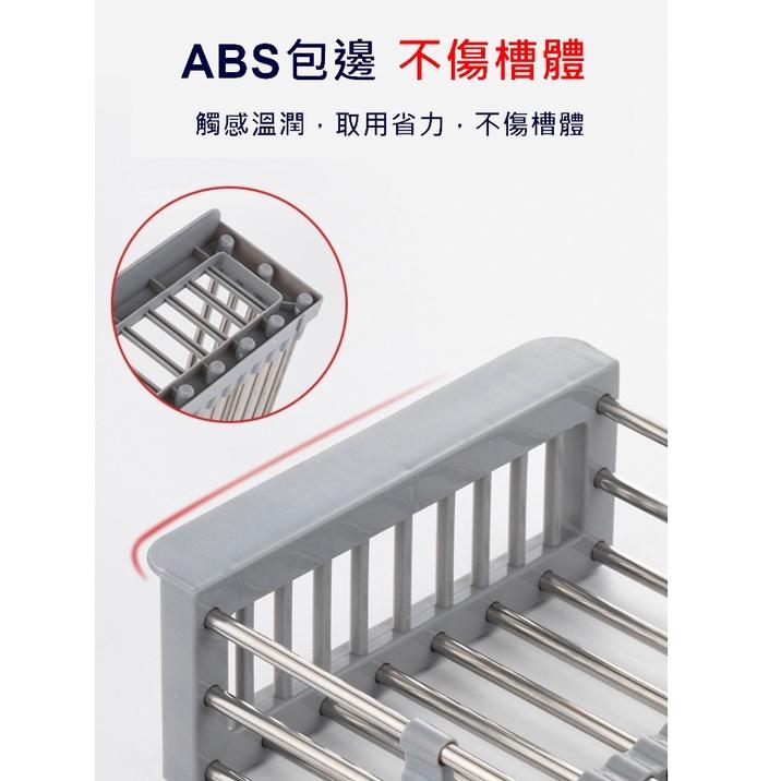 台灣現貨 自由伸縮廚房水槽瀝水架 瀝水架 瀝水籃 伸縮瀝水籃 水槽瀝水籃 可調式瀝水架 廚房晾乾架 水槽收納架 碗盤瀝水-細節圖5