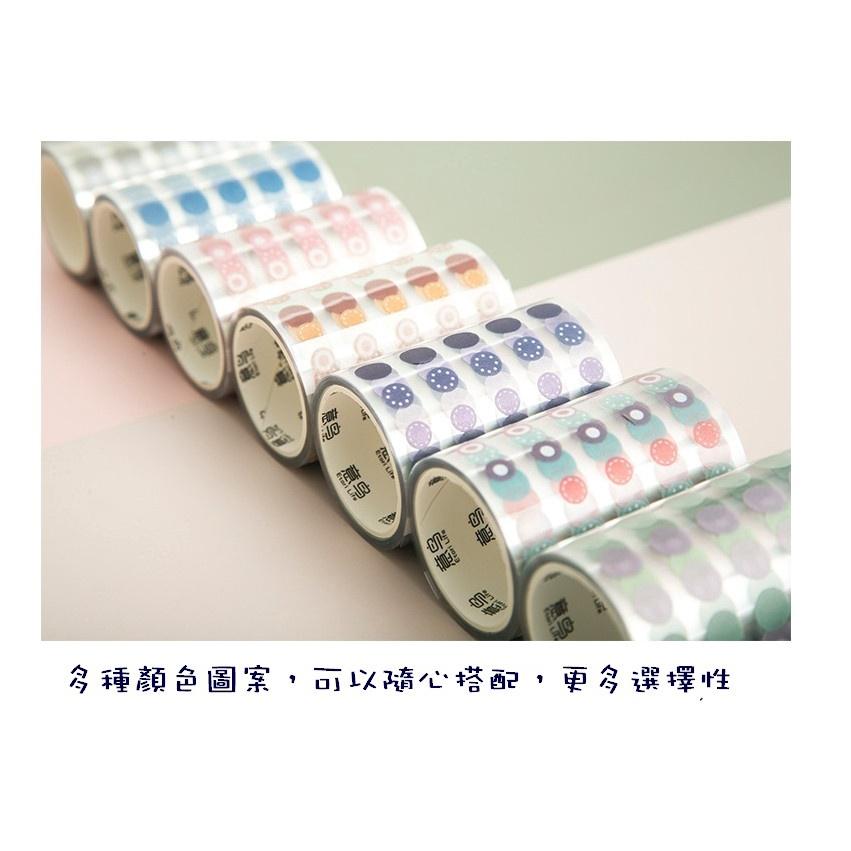 台灣現貨 圓點手帳貼紙 漸變圓點貼紙卷 手帳素材 圓點貼紙 幾何貼紙 手帳貼紙 和紙貼紙 圓點貼 裝飾貼紙 手帳貼 手帳-細節圖5