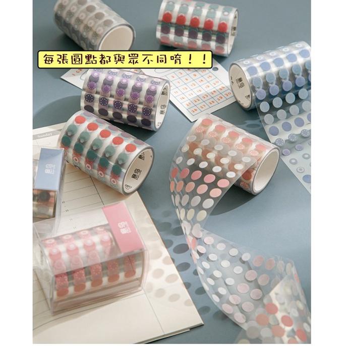 台灣現貨 圓點手帳貼紙 漸變圓點貼紙卷 手帳素材 圓點貼紙 幾何貼紙 手帳貼紙 和紙貼紙 圓點貼 裝飾貼紙 手帳貼 手帳-細節圖7