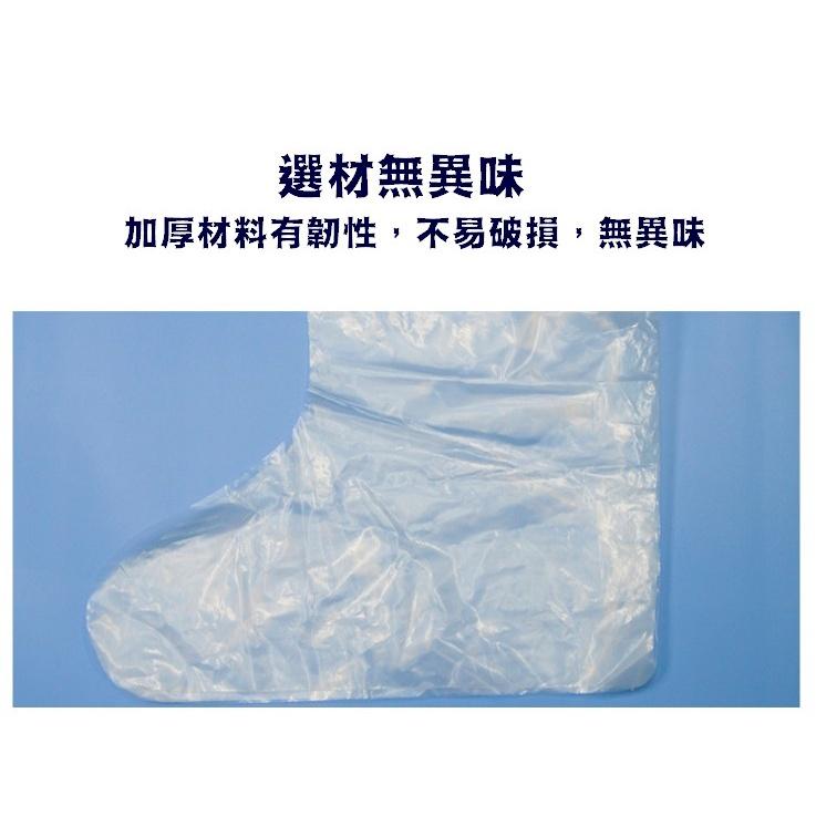 台灣現貨 一次性加厚防水鞋套 雨鞋套 一次性雨鞋套 雨天隔水 加厚長筒 下雨天防水鞋套 長筒拋棄式鞋套 透明鞋套 鞋套-細節圖4