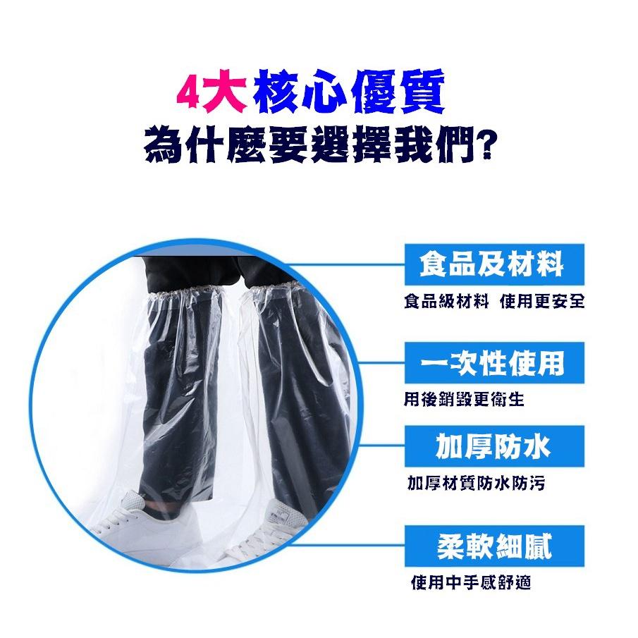 台灣現貨 一次性加厚防水鞋套 雨鞋套 一次性雨鞋套 雨天隔水 加厚長筒 下雨天防水鞋套 長筒拋棄式鞋套 透明鞋套 鞋套-細節圖7