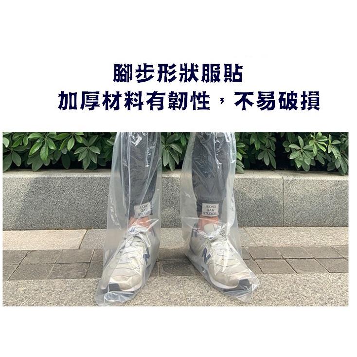 台灣現貨 一次性加厚防水鞋套 雨鞋套 一次性雨鞋套 雨天隔水 加厚長筒 下雨天防水鞋套 長筒拋棄式鞋套 透明鞋套 鞋套-細節圖8