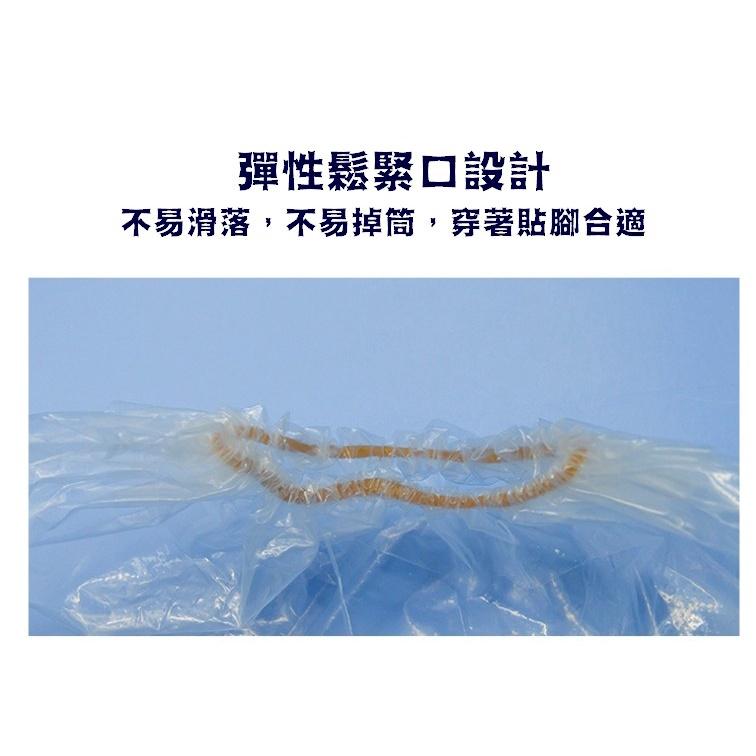 台灣現貨 一次性加厚防水鞋套 雨鞋套 一次性雨鞋套 雨天隔水 加厚長筒 下雨天防水鞋套 長筒拋棄式鞋套 透明鞋套 鞋套-細節圖9