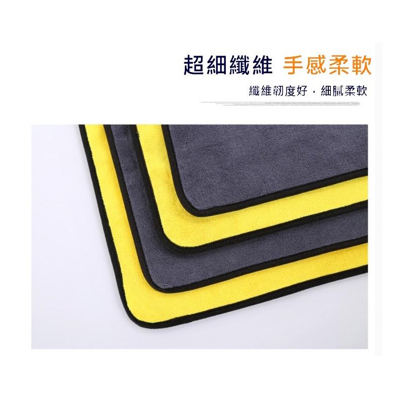 台灣現貨 加大加厚雙面珊瑚絨擦車布 洗車毛巾 洗車巾 超細纖維毛巾 洗車布 擦車布 超吸水巾 抹布 打蠟布 加厚洗車布-細節圖5