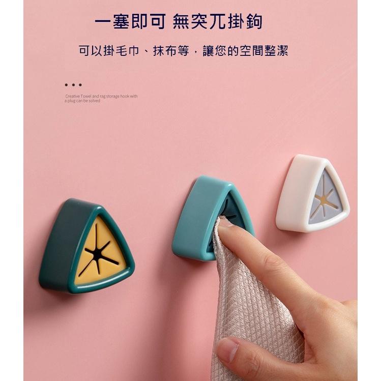 台灣現貨 無痕毛巾抹布收納塞 抹布收納 無痕抹布塞  廚房抹布塞 壁掛抹布塞 毛巾收納塞 毛巾架 毛巾夾 掛塞 毛巾收納-細節圖7