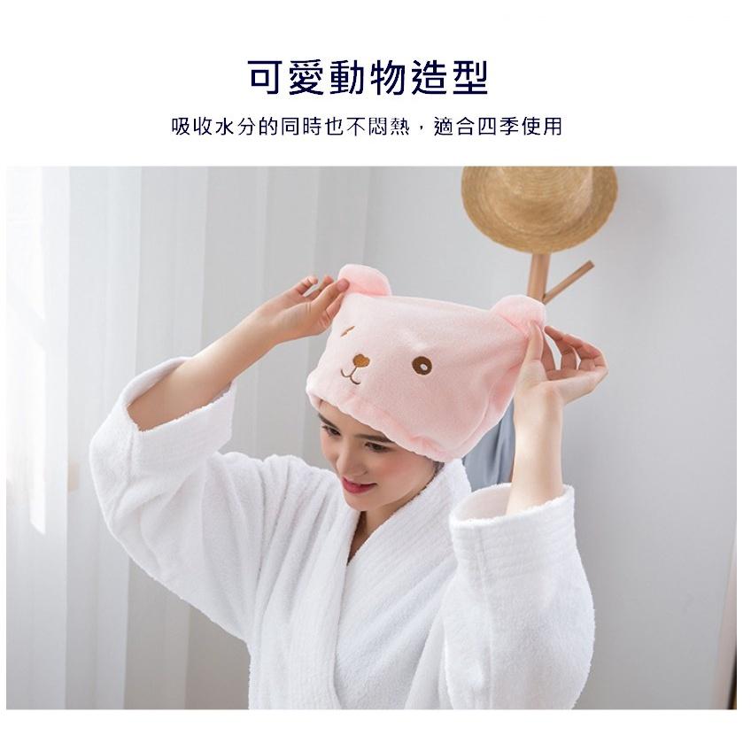 台灣現貨 小熊珊瑚絨吸水乾髮帽 加厚款吸水乾髮帽 超強吸水力乾髮帽 乾髮帽 吸水乾髮帽 可愛加厚吸水浴帽 吸水帽 浴帽-細節圖3