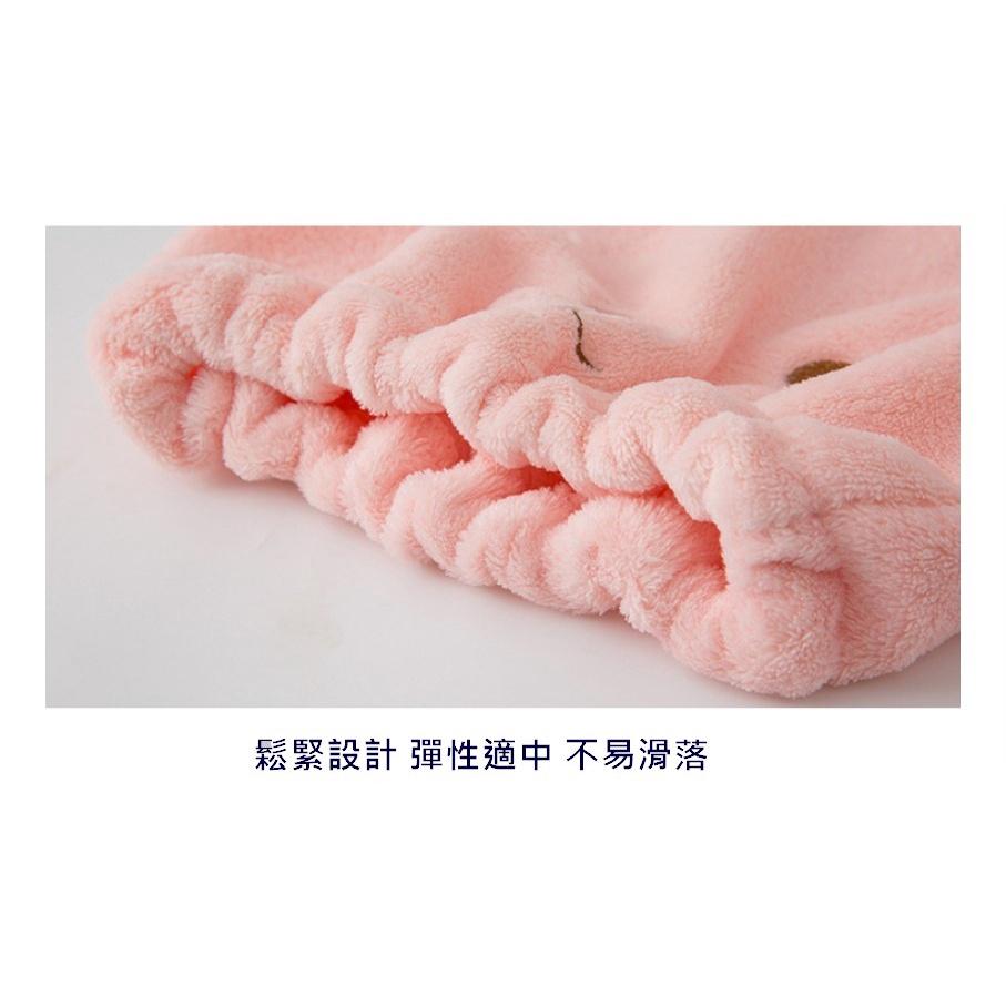 台灣現貨 小熊珊瑚絨吸水乾髮帽 加厚款吸水乾髮帽 超強吸水力乾髮帽 乾髮帽 吸水乾髮帽 可愛加厚吸水浴帽 吸水帽 浴帽-細節圖5