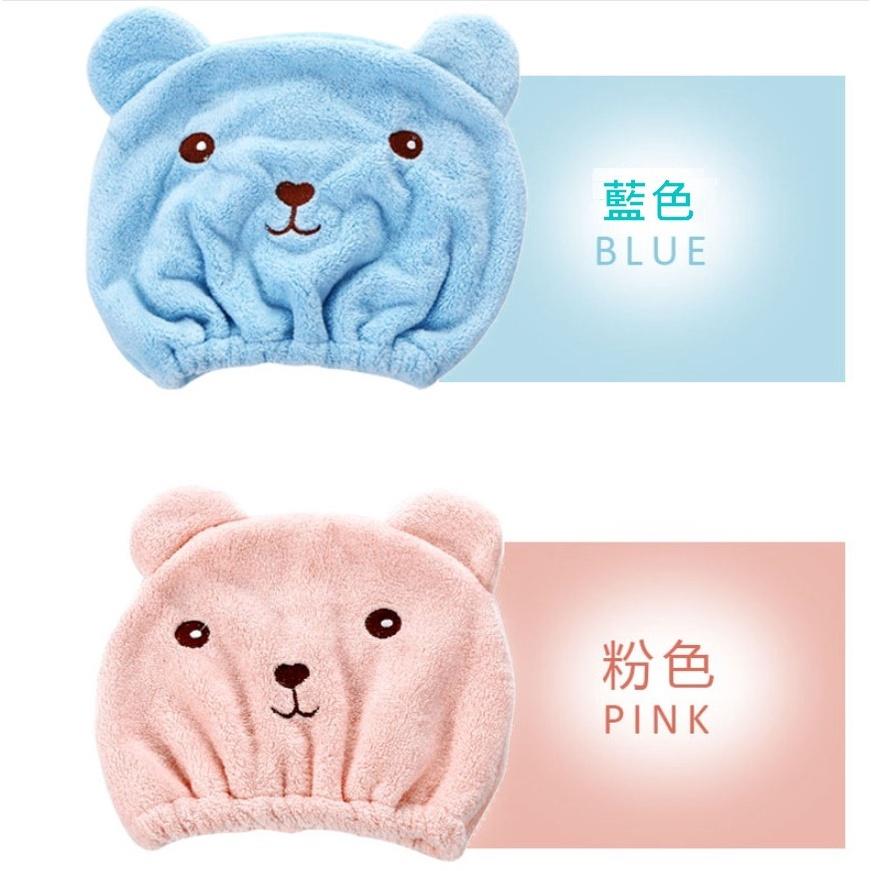 台灣現貨 小熊珊瑚絨吸水乾髮帽 加厚款吸水乾髮帽 超強吸水力乾髮帽 乾髮帽 吸水乾髮帽 可愛加厚吸水浴帽 吸水帽 浴帽-細節圖7