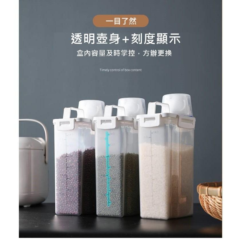 台灣現貨 密封保鮮五穀雜糧收納盒附贈量杯 密封儲米桶 儲米箱 米桶 密封罐 寵物儲量桶 飼料密封罐 防潮密封罐 密封米桶-細節圖2