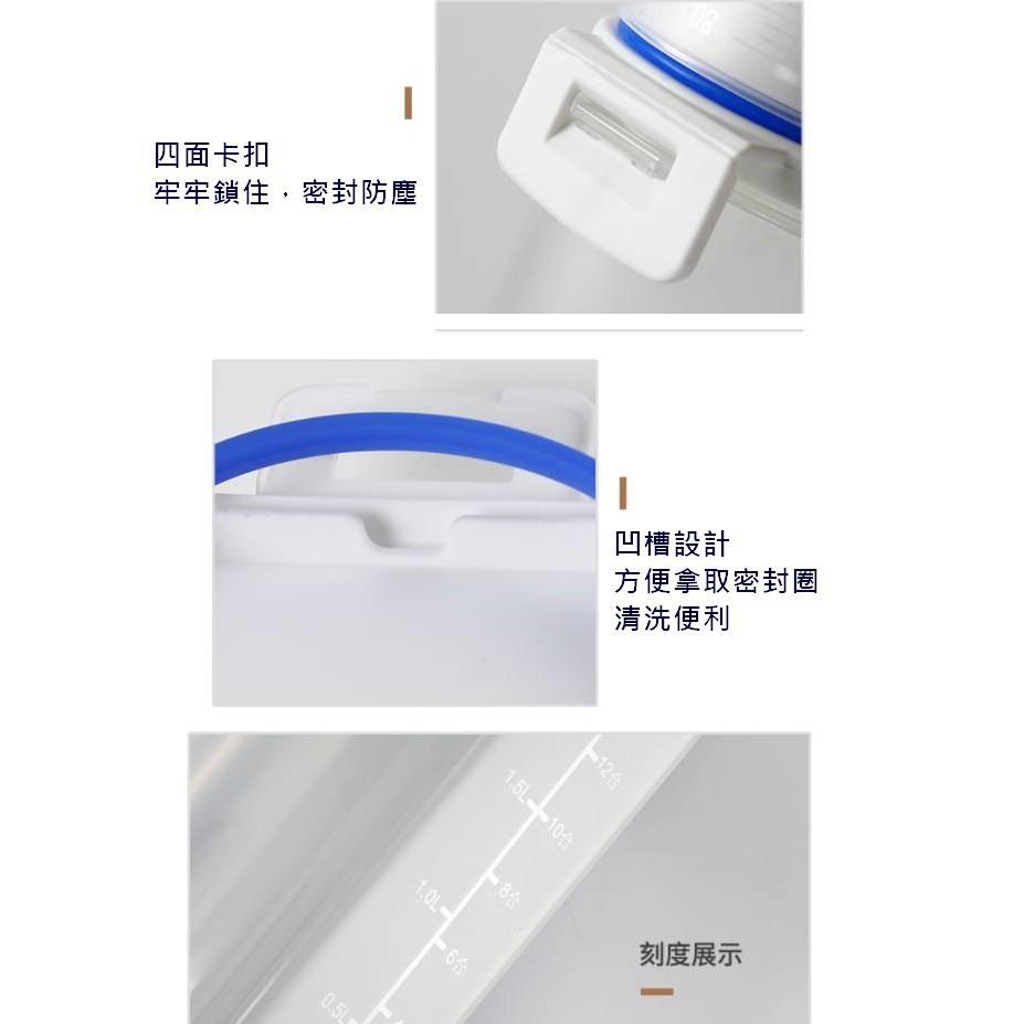 台灣現貨 密封保鮮五穀雜糧收納盒附贈量杯 密封儲米桶 儲米箱 米桶 密封罐 寵物儲量桶 飼料密封罐 防潮密封罐 密封米桶-細節圖3