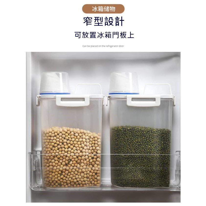 台灣現貨 密封保鮮五穀雜糧收納盒附贈量杯 密封儲米桶 儲米箱 米桶 密封罐 寵物儲量桶 飼料密封罐 防潮密封罐 密封米桶-細節圖6