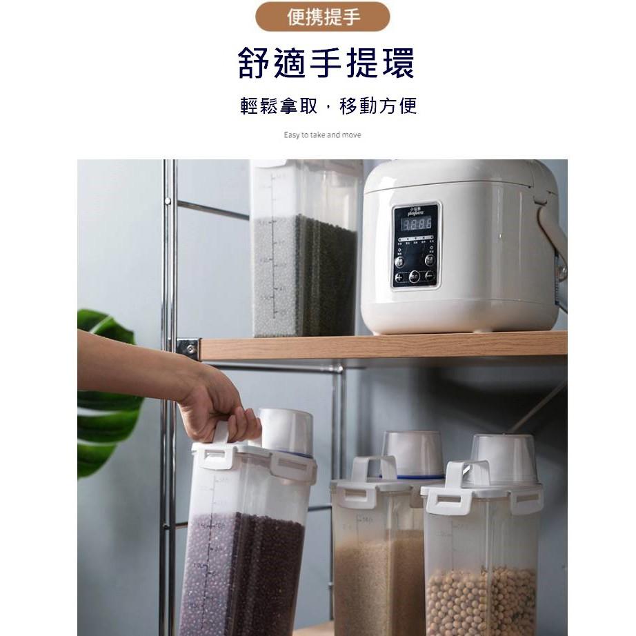 台灣現貨 密封保鮮五穀雜糧收納盒附贈量杯 密封儲米桶 儲米箱 米桶 密封罐 寵物儲量桶 飼料密封罐 防潮密封罐 密封米桶-細節圖7