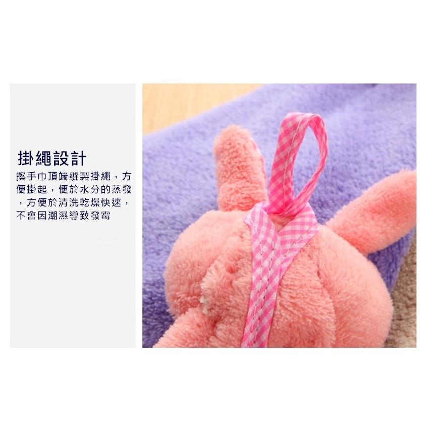 台灣現貨 可掛式兔子加厚擦手巾 可掛式擦手巾 吸水毛巾 擦手布 擦碗巾 吸水擦手巾 毛巾 抹布 擦布巾 廚房掛巾 擦手巾-細節圖2