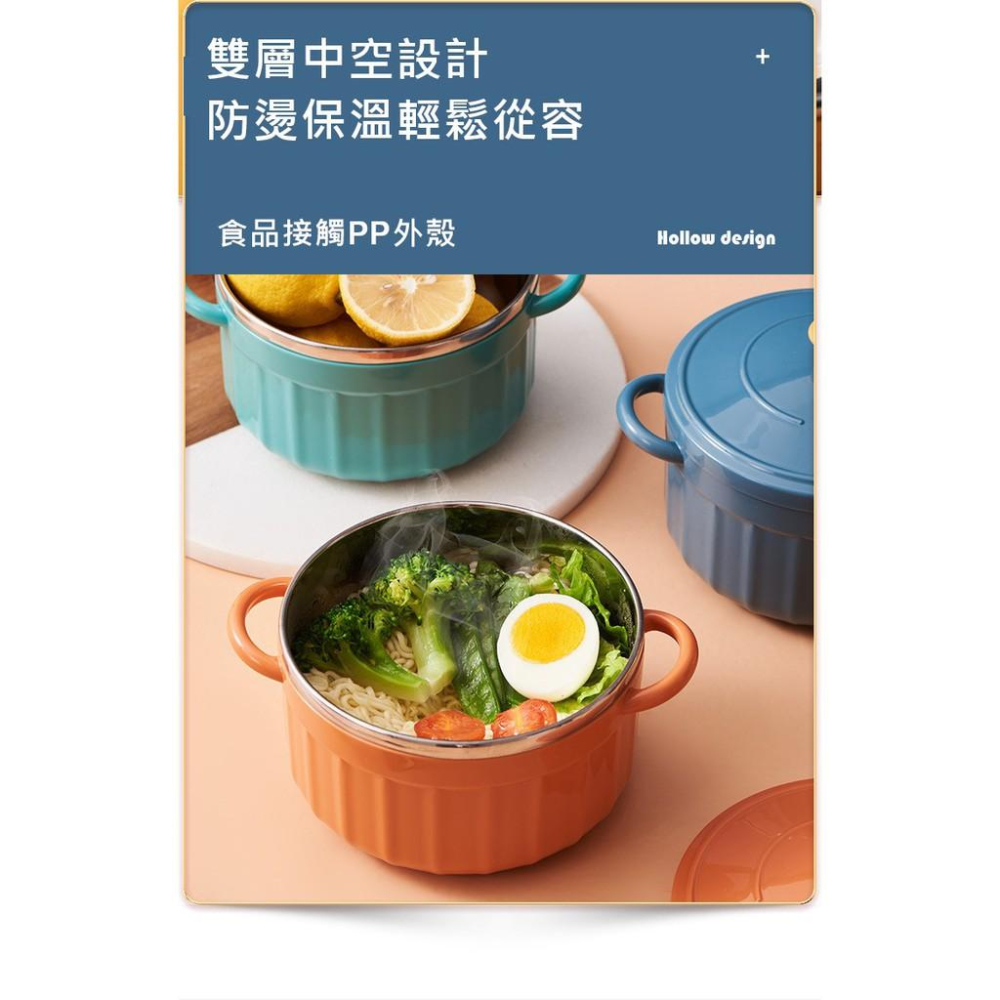 台灣現貨 日式雙耳不銹鋼防燙泡麵碗  馬卡龍泡麵碗 不鏽鋼泡麵碗 宿舍碗 泡麵碗 雙層隔熱泡麵碗 防燙碗 碗 贈送湯匙-細節圖4