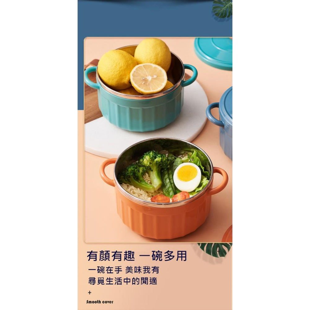 台灣現貨 日式雙耳不銹鋼防燙泡麵碗  馬卡龍泡麵碗 不鏽鋼泡麵碗 宿舍碗 泡麵碗 雙層隔熱泡麵碗 防燙碗 碗 贈送湯匙-細節圖5