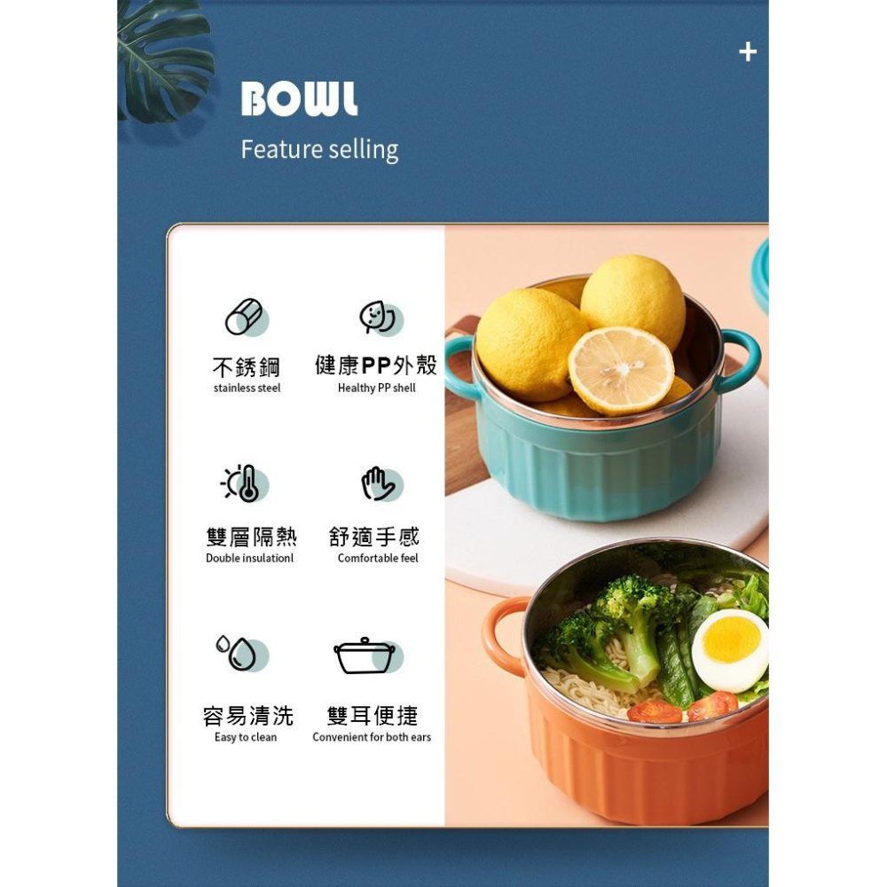 台灣現貨 日式雙耳不銹鋼防燙泡麵碗  馬卡龍泡麵碗 不鏽鋼泡麵碗 宿舍碗 泡麵碗 雙層隔熱泡麵碗 防燙碗 碗 贈送湯匙-細節圖6