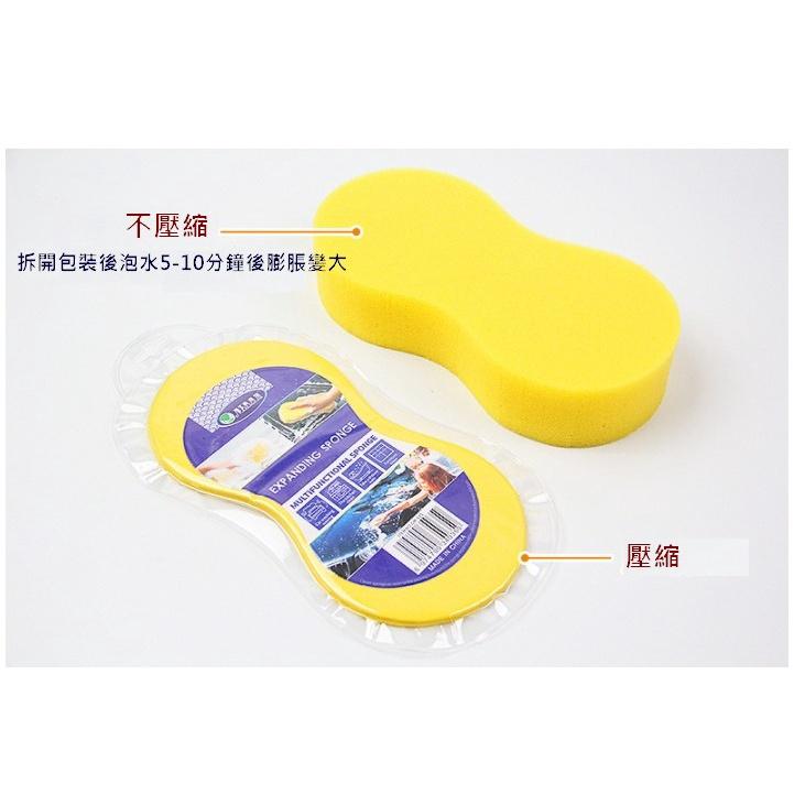 台灣現貨 8字洗車海綿 洗車海綿 洗車綿 發泡綿 8字海棉 清潔海綿 高密度蜂窩海綿 壓縮海綿 打蠟海綿 擦車海綿 海綿-細節圖9