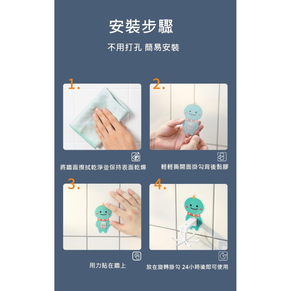 台灣現貨 壁掛式旋轉六爪掛勾支架 六爪掛勾 廚房掛勾 浴室掛勾 掛勾 免打孔掛勾 家用掛勾 免打孔掛勾 旋轉掛勾 掛勾-細節圖3