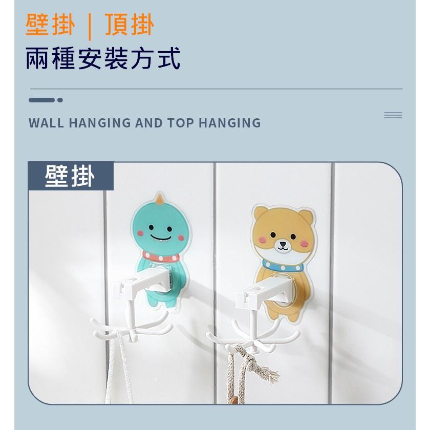 台灣現貨 壁掛式旋轉六爪掛勾支架 六爪掛勾 廚房掛勾 浴室掛勾 掛勾 免打孔掛勾 家用掛勾 免打孔掛勾 旋轉掛勾 掛勾-細節圖9