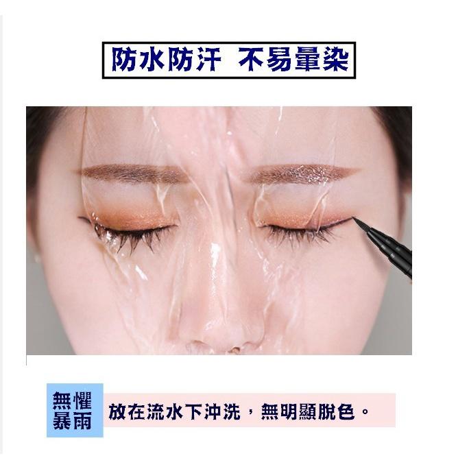 台灣現貨 星空色彩眼線液 眼線液 防水眼線筆 不暈染眼線筆 速乾眼線液 眼線筆 防水眼線液 抗暈染眼線液 眼線 極黑速乾-細節圖3