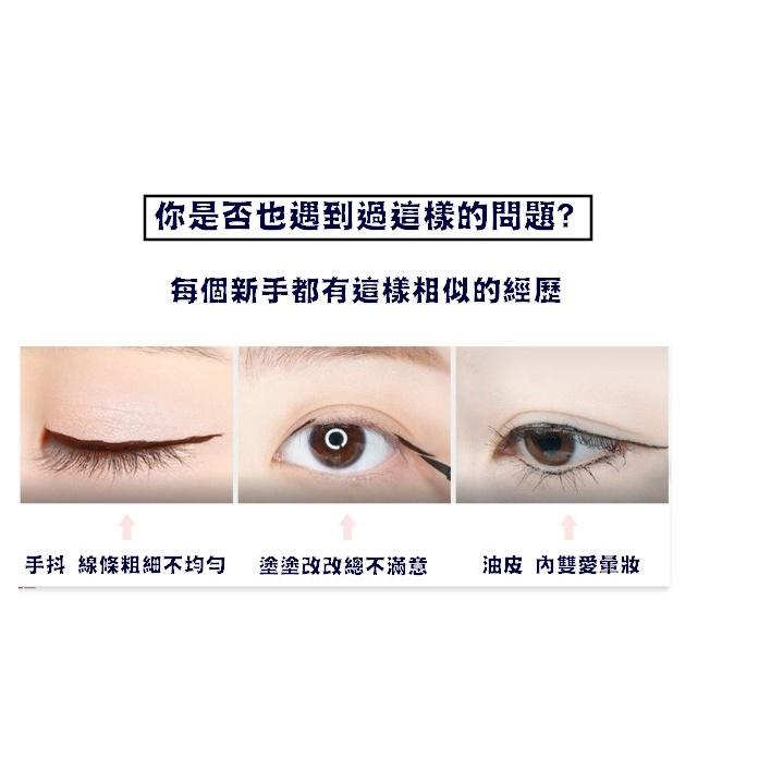 台灣現貨 星空色彩眼線液 眼線液 防水眼線筆 不暈染眼線筆 速乾眼線液 眼線筆 防水眼線液 抗暈染眼線液 眼線 極黑速乾-細節圖5