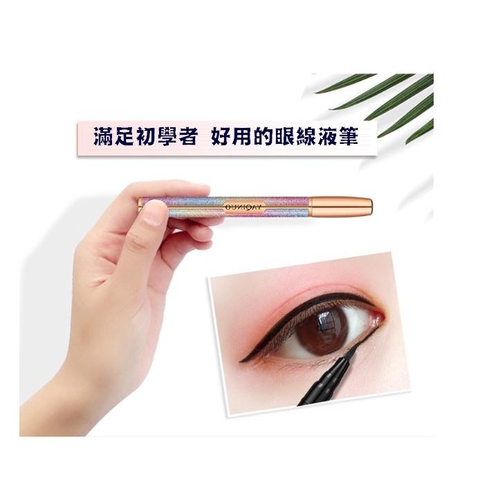 台灣現貨 星空色彩眼線液 眼線液 防水眼線筆 不暈染眼線筆 速乾眼線液 眼線筆 防水眼線液 抗暈染眼線液 眼線 極黑速乾-細節圖6
