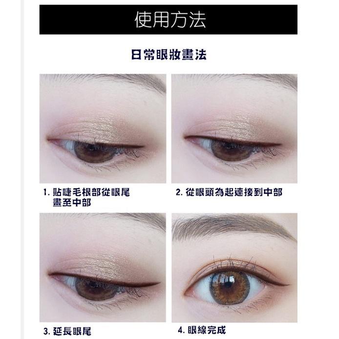台灣現貨 星空色彩眼線液 眼線液 防水眼線筆 不暈染眼線筆 速乾眼線液 眼線筆 防水眼線液 抗暈染眼線液 眼線 極黑速乾-細節圖8