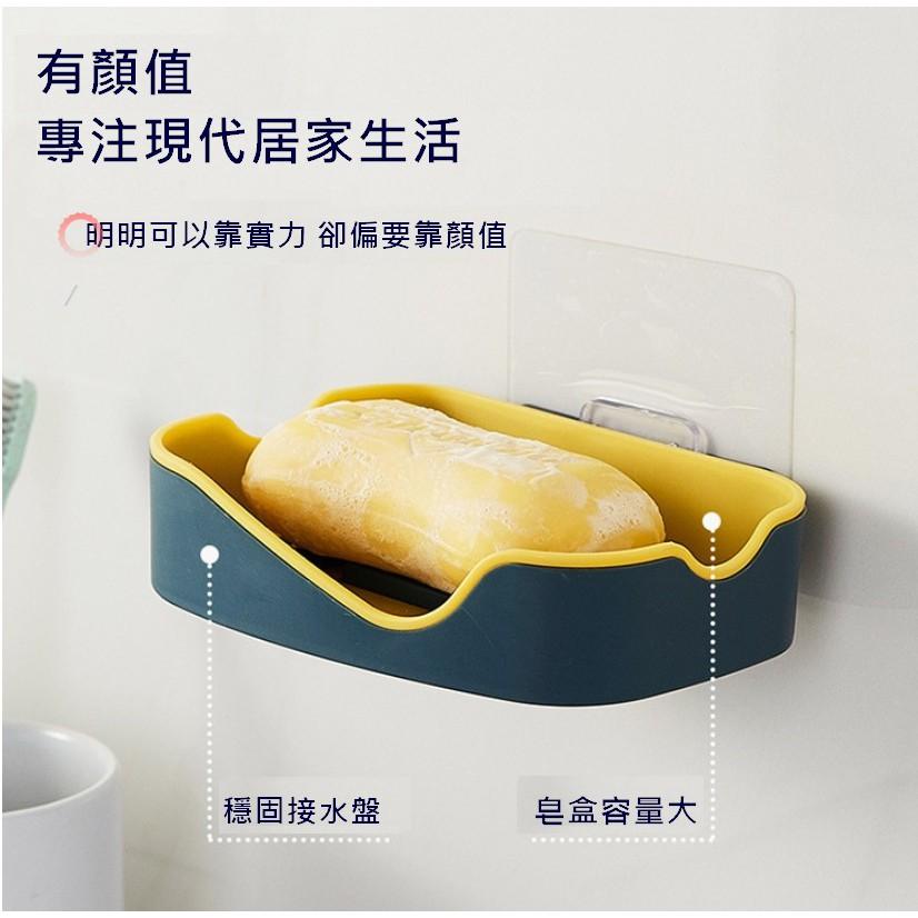 台灣現貨 無痕壁掛式弧形香皂盒 肥皂盒 香皂盒 瀝水肥皂盒 皂盒 瀝水架 浴室收納架 壁掛皂盒 牆上肥皂盒 附無痕貼-細節圖4