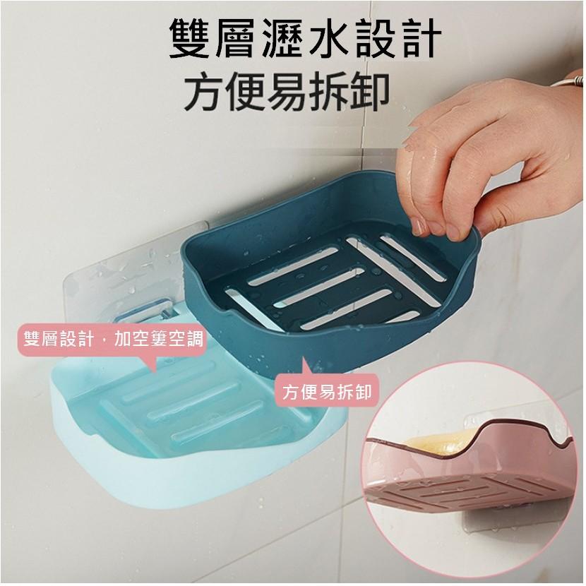 台灣現貨 無痕壁掛式弧形香皂盒 肥皂盒 香皂盒 瀝水肥皂盒 皂盒 瀝水架 浴室收納架 壁掛皂盒 牆上肥皂盒 附無痕貼-細節圖7