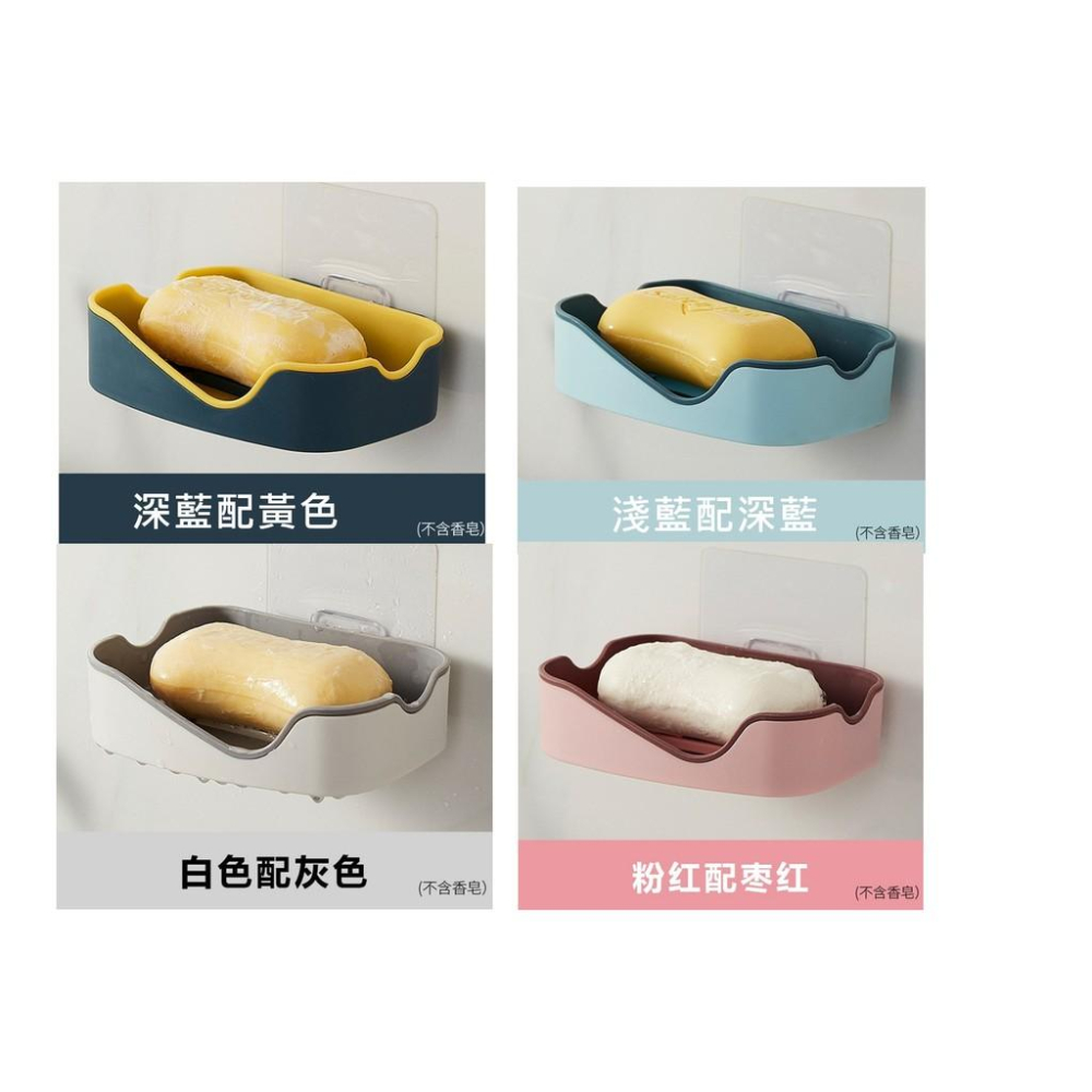 台灣現貨 無痕壁掛式弧形香皂盒 肥皂盒 香皂盒 瀝水肥皂盒 皂盒 瀝水架 浴室收納架 壁掛皂盒 牆上肥皂盒 附無痕貼-細節圖8