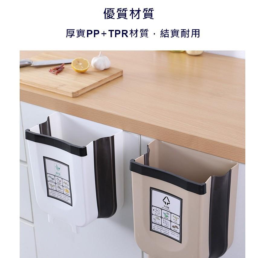 台灣現貨 壁掛式摺疊收納垃圾桶 摺疊垃圾桶 掛式垃圾桶 車載垃圾桶 摺疊掛式垃圾桶 居家垃圾桶 掛式廚餘桶 壁掛式垃圾桶-細節圖2