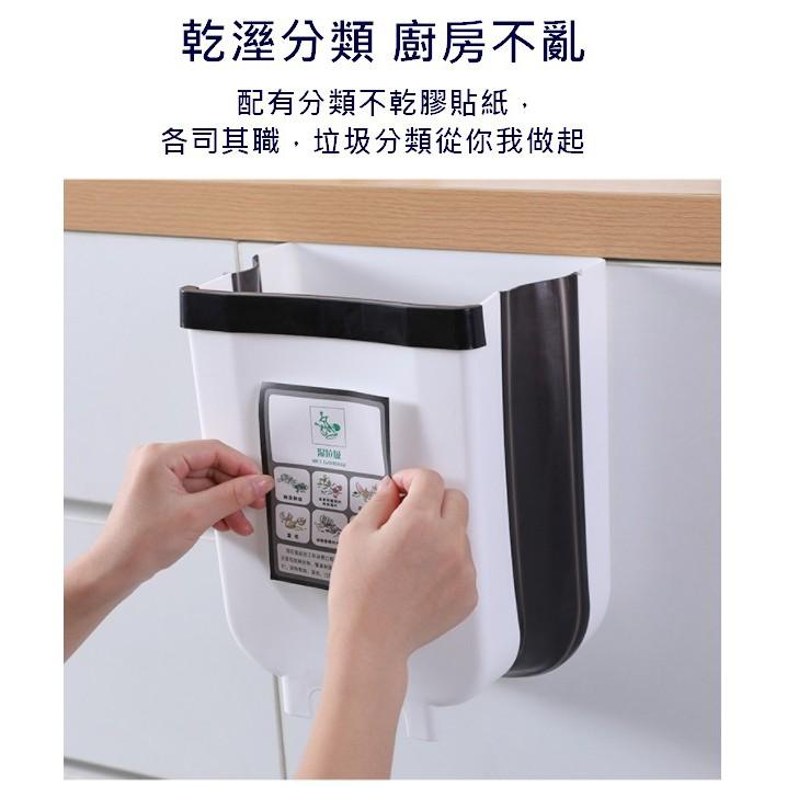 台灣現貨 壁掛式摺疊收納垃圾桶 摺疊垃圾桶 掛式垃圾桶 車載垃圾桶 摺疊掛式垃圾桶 居家垃圾桶 掛式廚餘桶 壁掛式垃圾桶-細節圖5