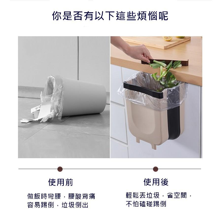 台灣現貨 壁掛式摺疊收納垃圾桶 摺疊垃圾桶 掛式垃圾桶 車載垃圾桶 摺疊掛式垃圾桶 居家垃圾桶 掛式廚餘桶 壁掛式垃圾桶-細節圖6