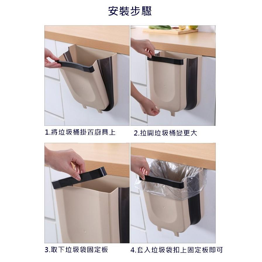 台灣現貨 壁掛式摺疊收納垃圾桶 摺疊垃圾桶 掛式垃圾桶 車載垃圾桶 摺疊掛式垃圾桶 居家垃圾桶 掛式廚餘桶 壁掛式垃圾桶-細節圖8