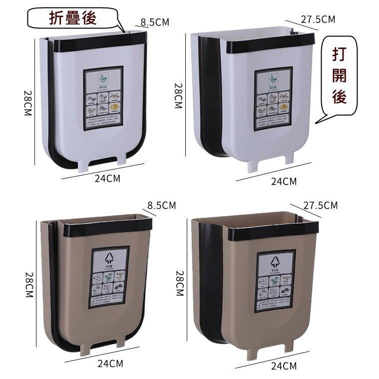 台灣現貨 壁掛式摺疊收納垃圾桶 摺疊垃圾桶 掛式垃圾桶 車載垃圾桶 摺疊掛式垃圾桶 居家垃圾桶 掛式廚餘桶 壁掛式垃圾桶-細節圖9