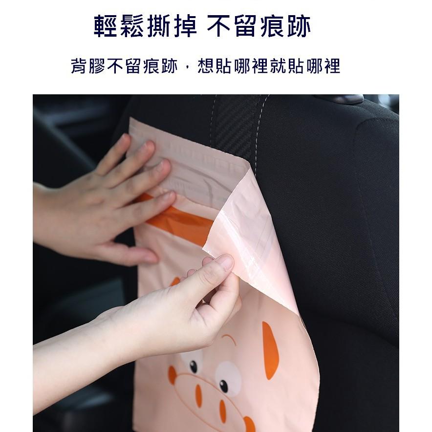 台灣現貨 黏貼式車用垃圾袋 車用垃圾袋 創意汽車垃圾袋 封口垃圾袋 自黏垃圾袋 汽車垃圾桶 嘔 汽車清潔袋 一包15個-細節圖2
