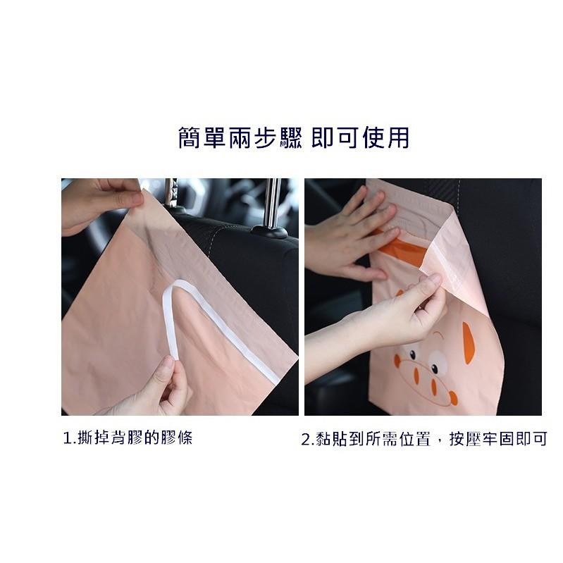 台灣現貨 黏貼式車用垃圾袋 車用垃圾袋 創意汽車垃圾袋 封口垃圾袋 自黏垃圾袋 汽車垃圾桶 嘔 汽車清潔袋 一包15個-細節圖7