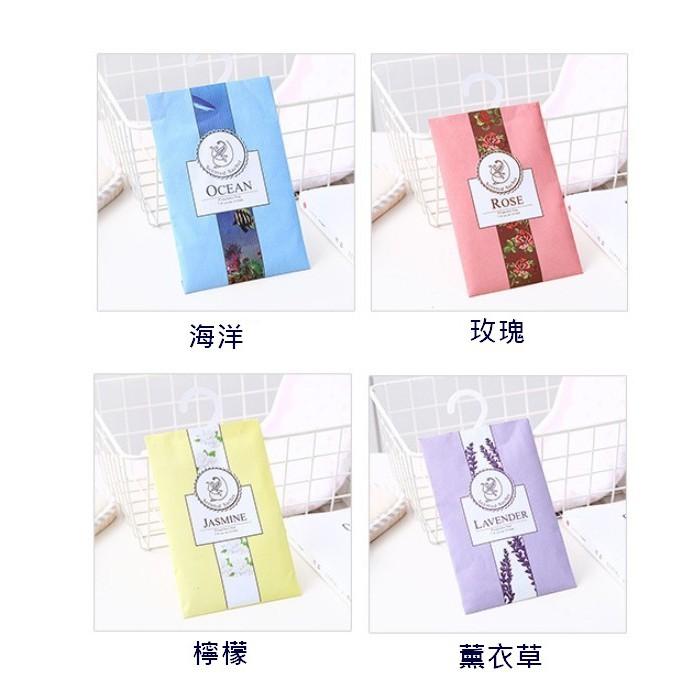 台灣現貨 可掛式衣櫥香薰香氛袋 衣櫥香氛袋 車用香氛袋 香薰袋 香氛袋 薰香袋 芳香袋 衣物香氛袋 衣櫥香薰袋 車用香薰-細節圖3