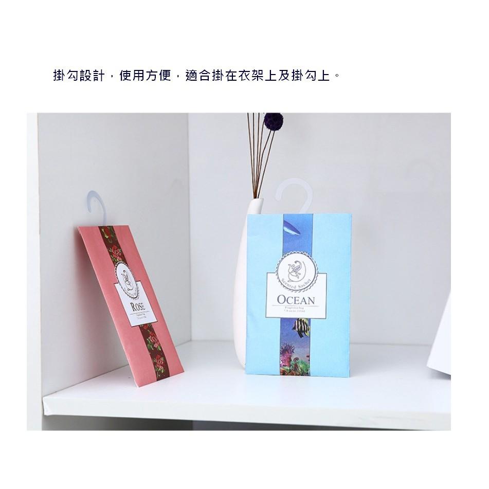 台灣現貨 可掛式衣櫥香薰香氛袋 衣櫥香氛袋 車用香氛袋 香薰袋 香氛袋 薰香袋 芳香袋 衣物香氛袋 衣櫥香薰袋 車用香薰-細節圖5