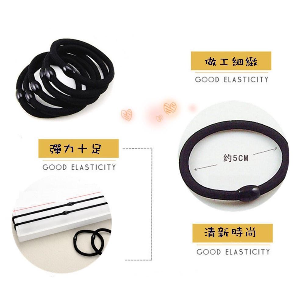 台灣現貨 黑珠彈力髮圈 高彈力髮圈 黑色髮圈 髮圈 綁頭髮 髮飾 髮繩 百搭髮圈 髮圈 綁髮 造型髮圈 半頭髮圈-細節圖2