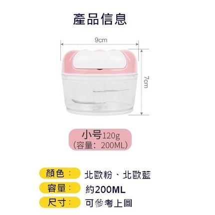 台灣現貨 迷你搗蒜泥神器 蒜泥機 搗蒜機 手動蒜泥器搗蒜器 搗蒜器 切蒜器 蒜泥機 搗蒜泥 拉蒜蓉 切辣椒 切洋蔥 蒜末-細節圖2