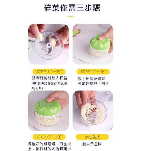 台灣現貨 迷你搗蒜泥神器 蒜泥機 搗蒜機 手動蒜泥器搗蒜器 搗蒜器 切蒜器 蒜泥機 搗蒜泥 拉蒜蓉 切辣椒 切洋蔥 蒜末-細節圖6