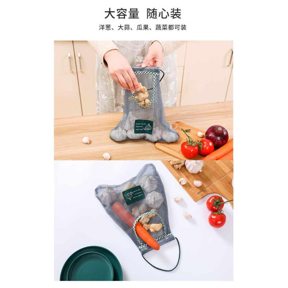 台灣現貨 懸掛式蔬果收納袋 透氣網袋 大蒜整理袋 蔬果整理袋 收納網袋 洋蔥掛袋 蔬菜掛袋 壁掛收納袋 懸掛收納袋 收納-細節圖3