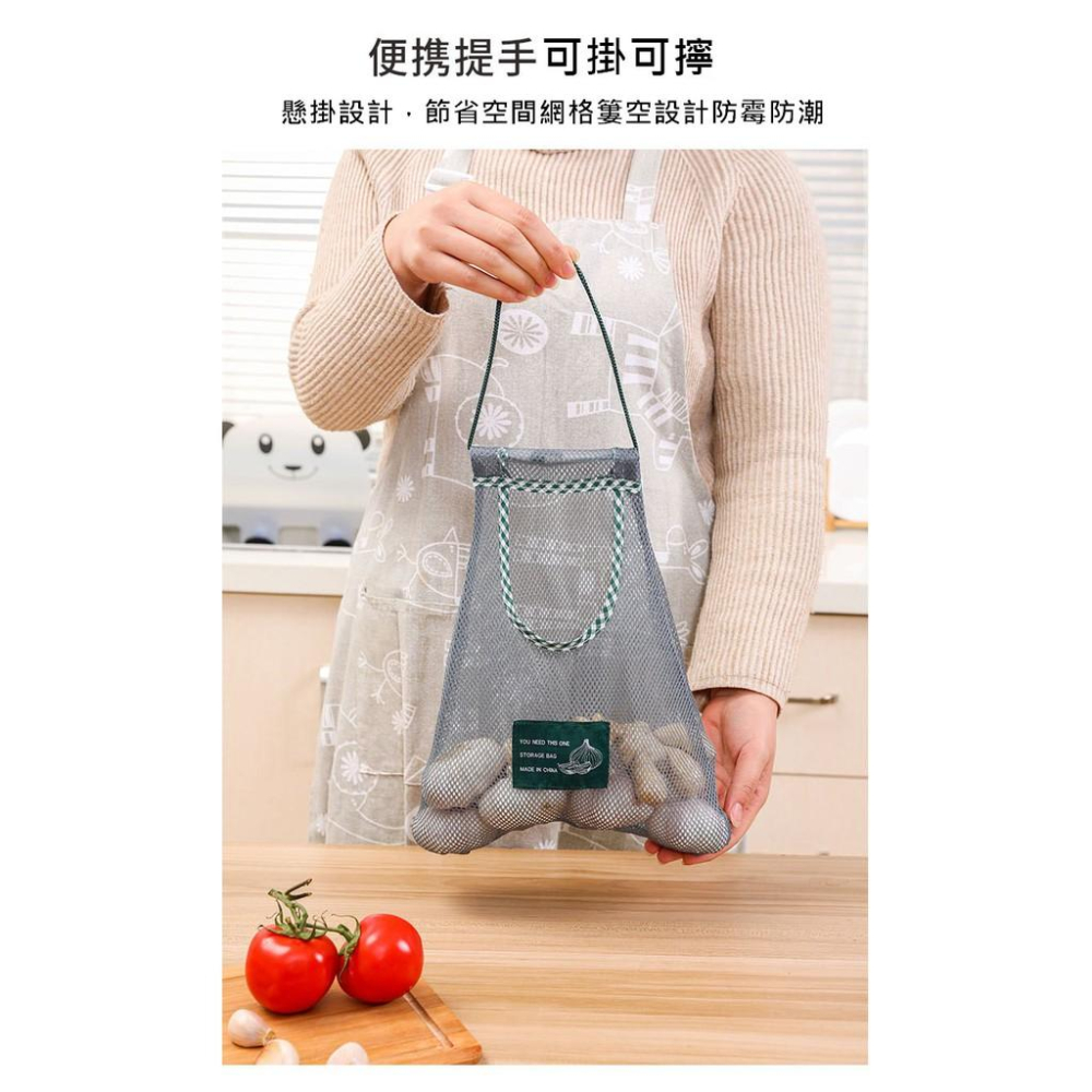 台灣現貨 懸掛式蔬果收納袋 透氣網袋 大蒜整理袋 蔬果整理袋 收納網袋 洋蔥掛袋 蔬菜掛袋 壁掛收納袋 懸掛收納袋 收納-細節圖5