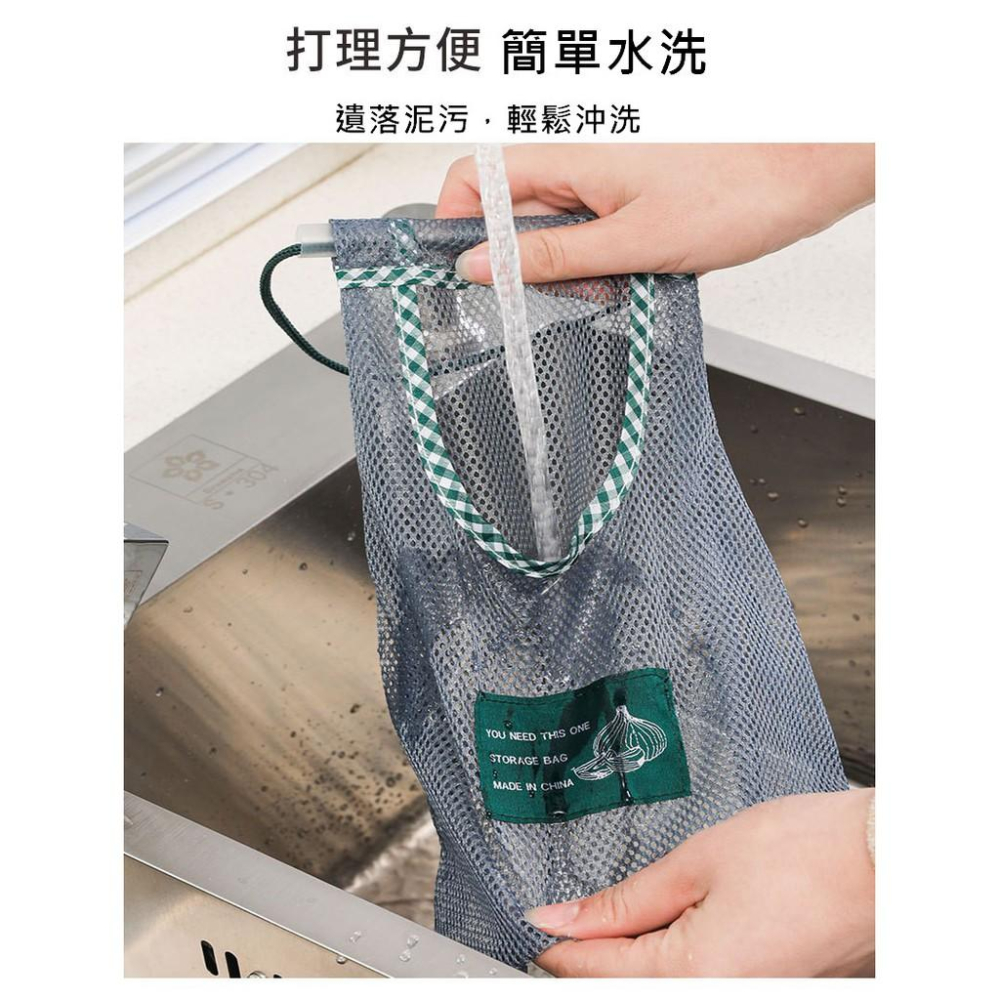 台灣現貨 懸掛式蔬果收納袋 透氣網袋 大蒜整理袋 蔬果整理袋 收納網袋 洋蔥掛袋 蔬菜掛袋 壁掛收納袋 懸掛收納袋 收納-細節圖7