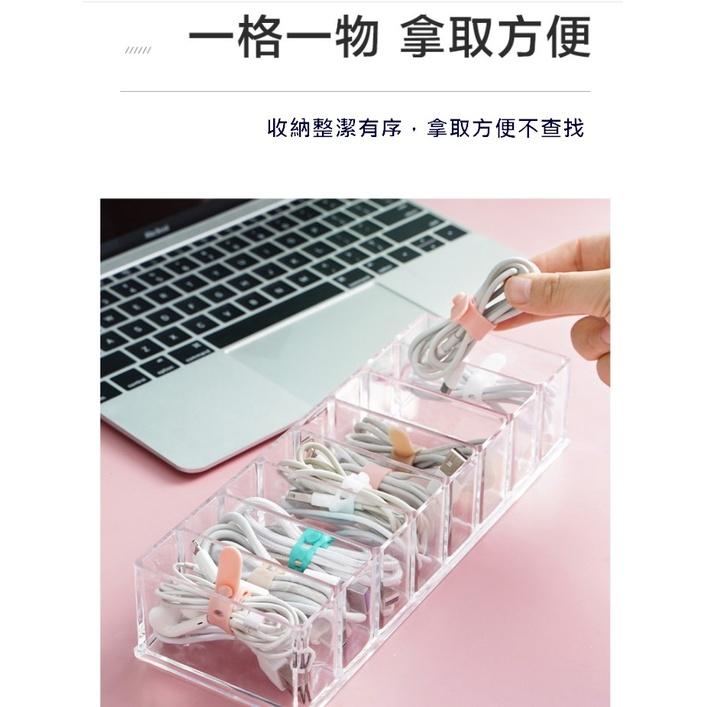 台灣現貨 桌面8格充電線整理收納盒 充電線收納盒 充電線整理收納 數據線收納盒 傳輸線收納 3C收納盒 透明收納盒 收納-細節圖4