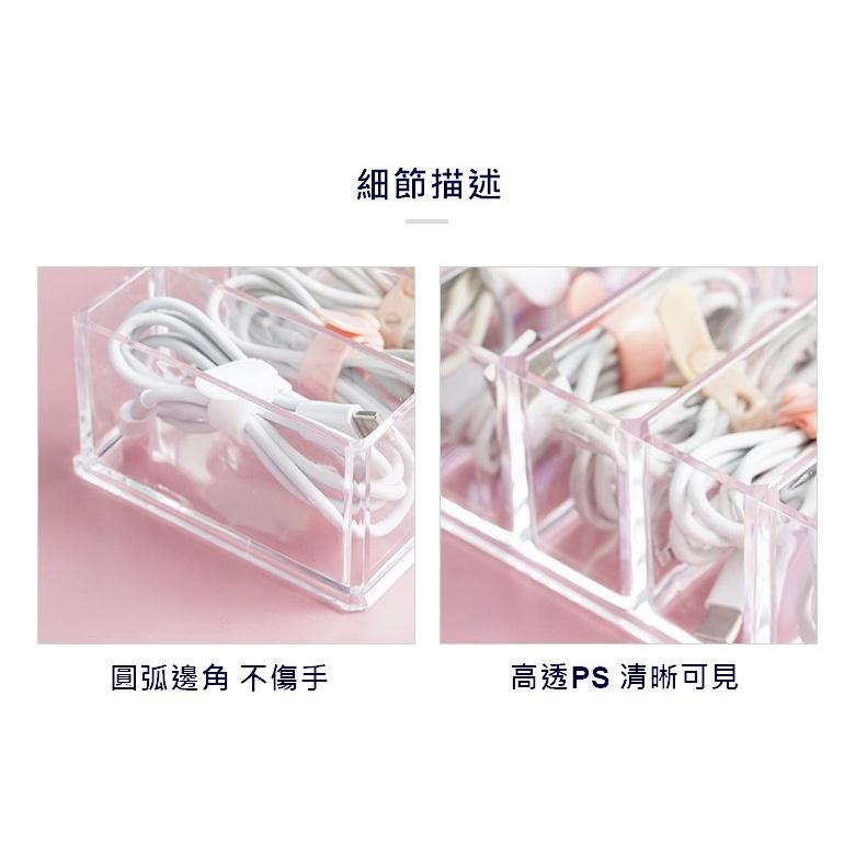 台灣現貨 桌面8格充電線整理收納盒 充電線收納盒 充電線整理收納 數據線收納盒 傳輸線收納 3C收納盒 透明收納盒 收納-細節圖8