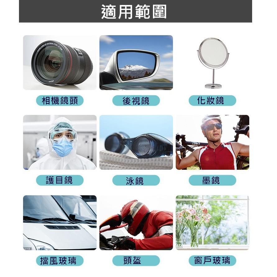 台灣現貨 鏡片防霧濕紙巾 鏡片濕紙巾 眼鏡防霧濕巾 眼鏡布 眼鏡防霧 眼鏡防霧劑 護目鏡防霧 防霧眼鏡布 鏡面防霧 防霧-細節圖7